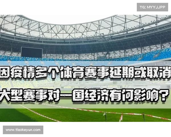 赛事取消与推迟_比赛取消了吗