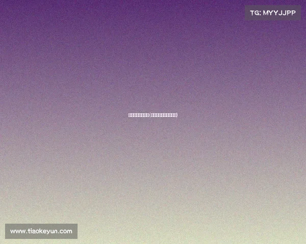 黄埔电子竞技运营(黄埔电子竞技运营招聘)