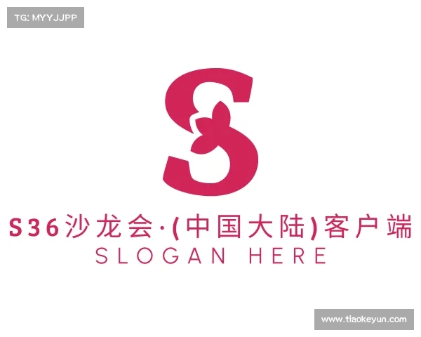 发现S36沙龙会·(中国大陆)客户端